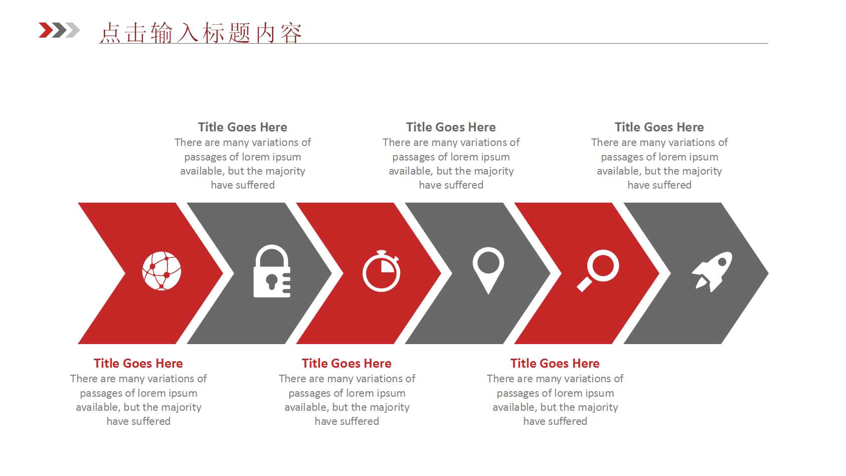 负债审计PPT课件