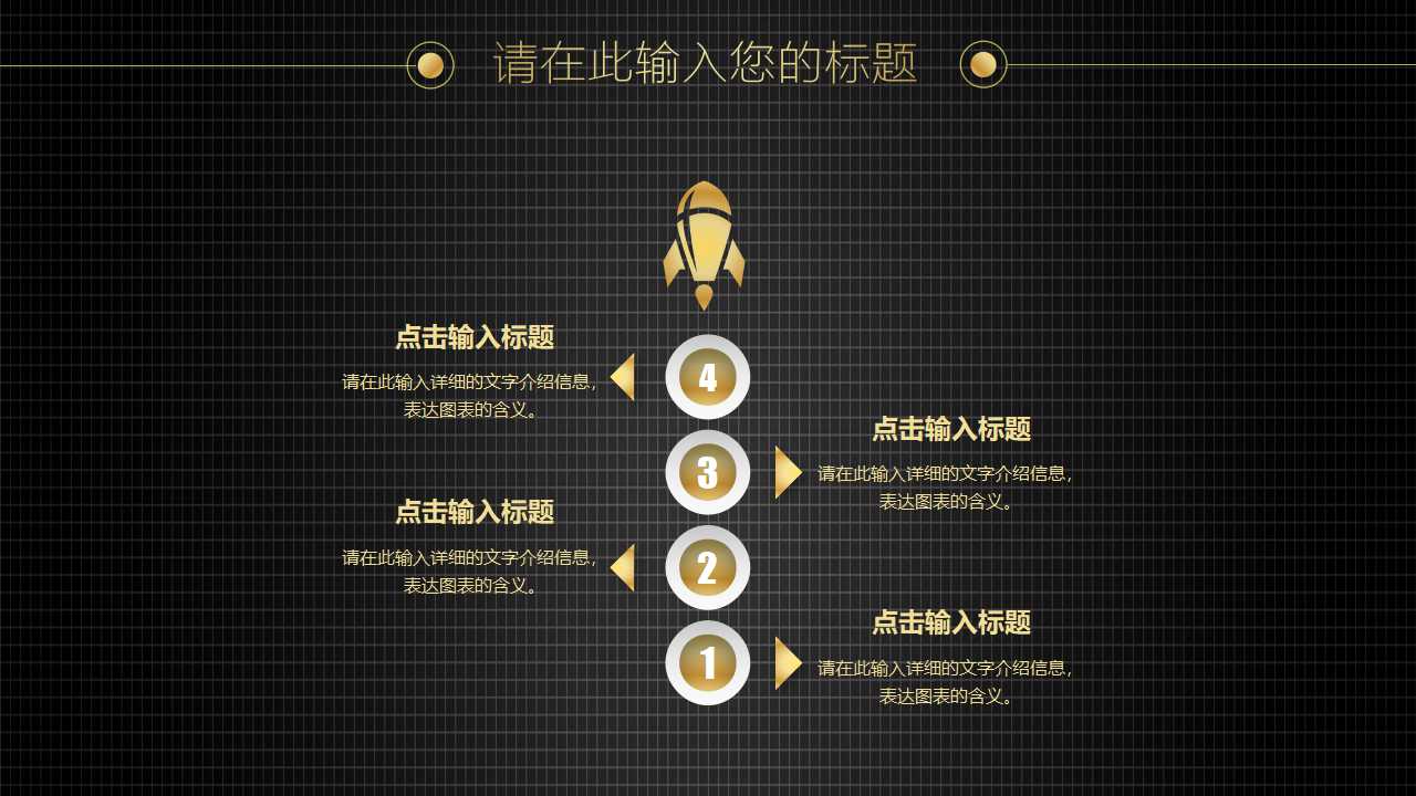 电子目录接收和电子档案管理PPT课件