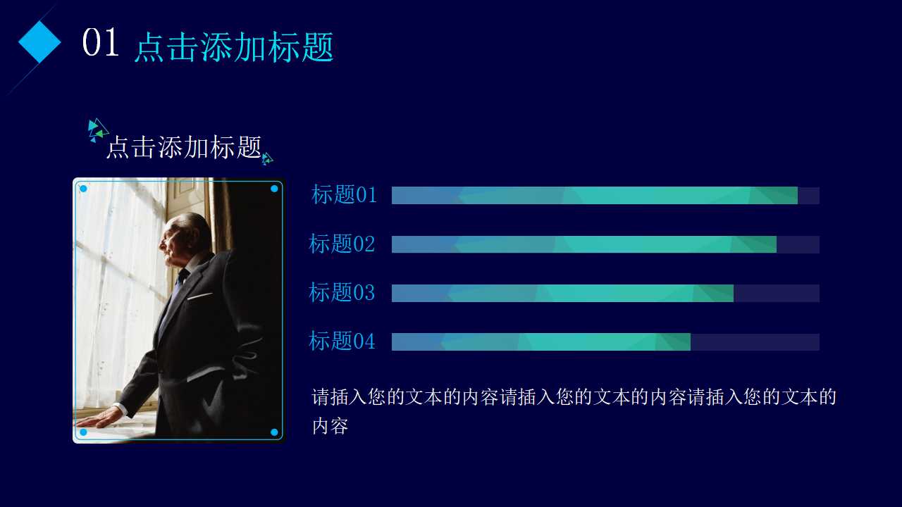 面向电子政务的知识管理PPT课件