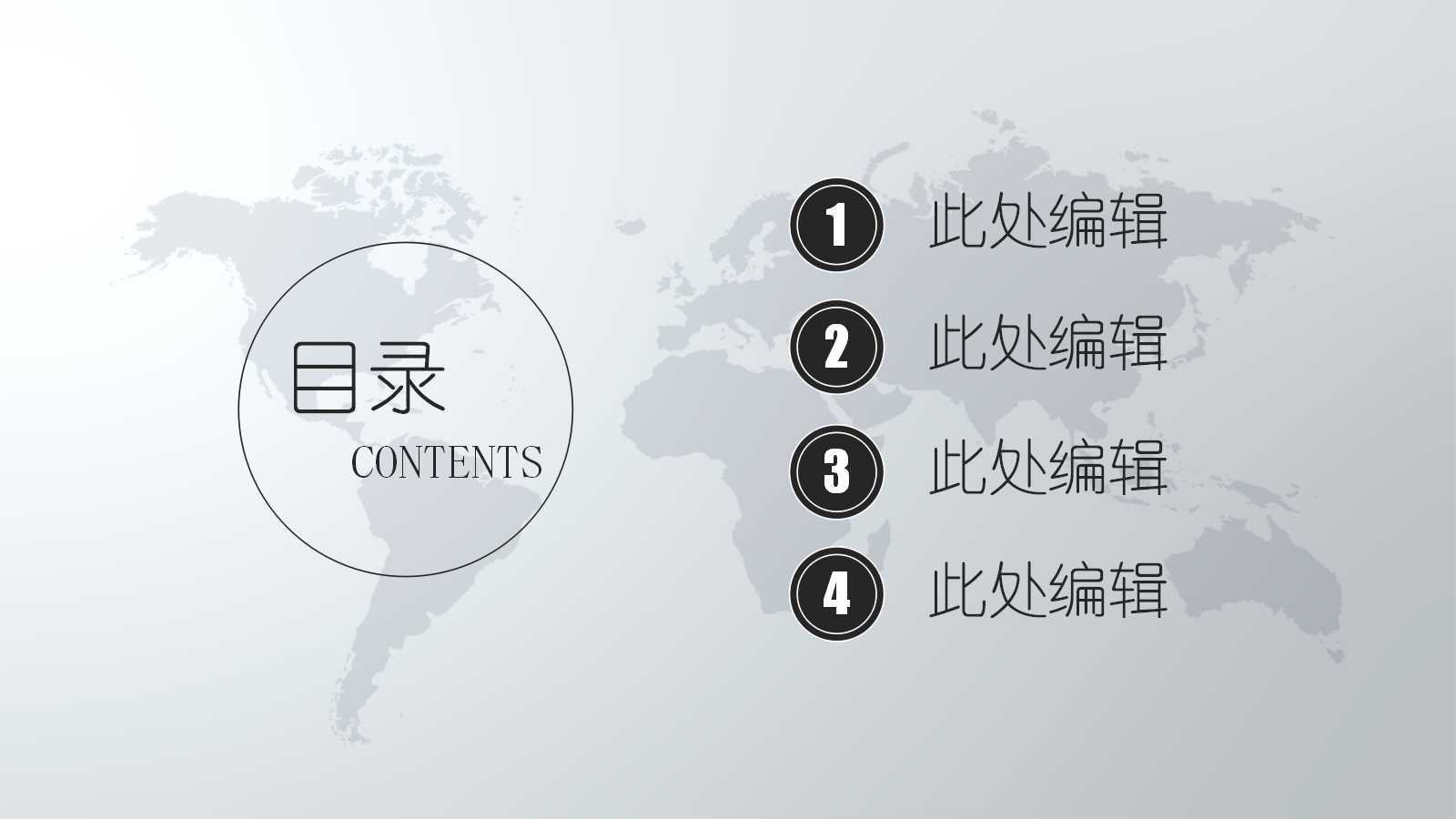 成本会计PPT课件三