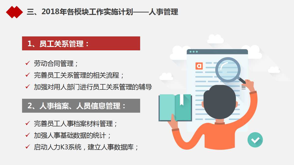 大连房地产投资分析PPT课件