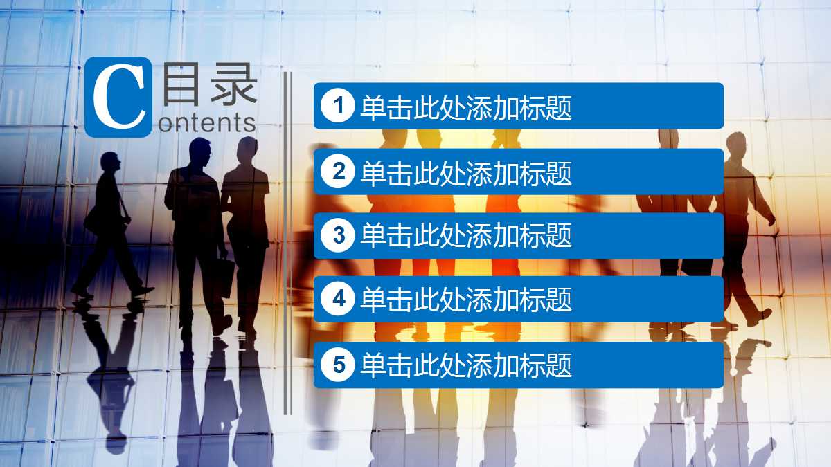 波托菲诺别墅整合推广方案PPT课件