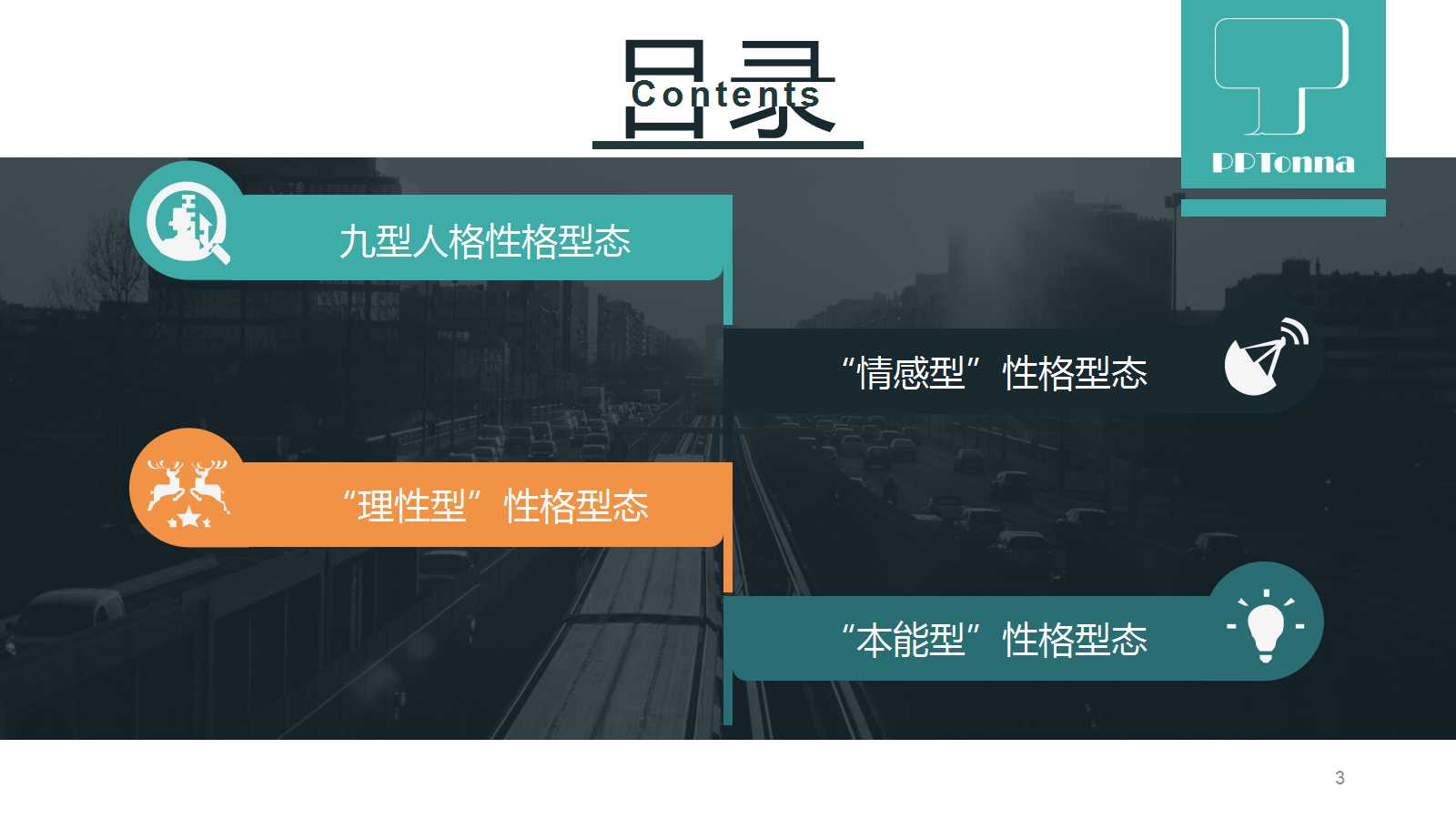 高级财务会计学PPT课件