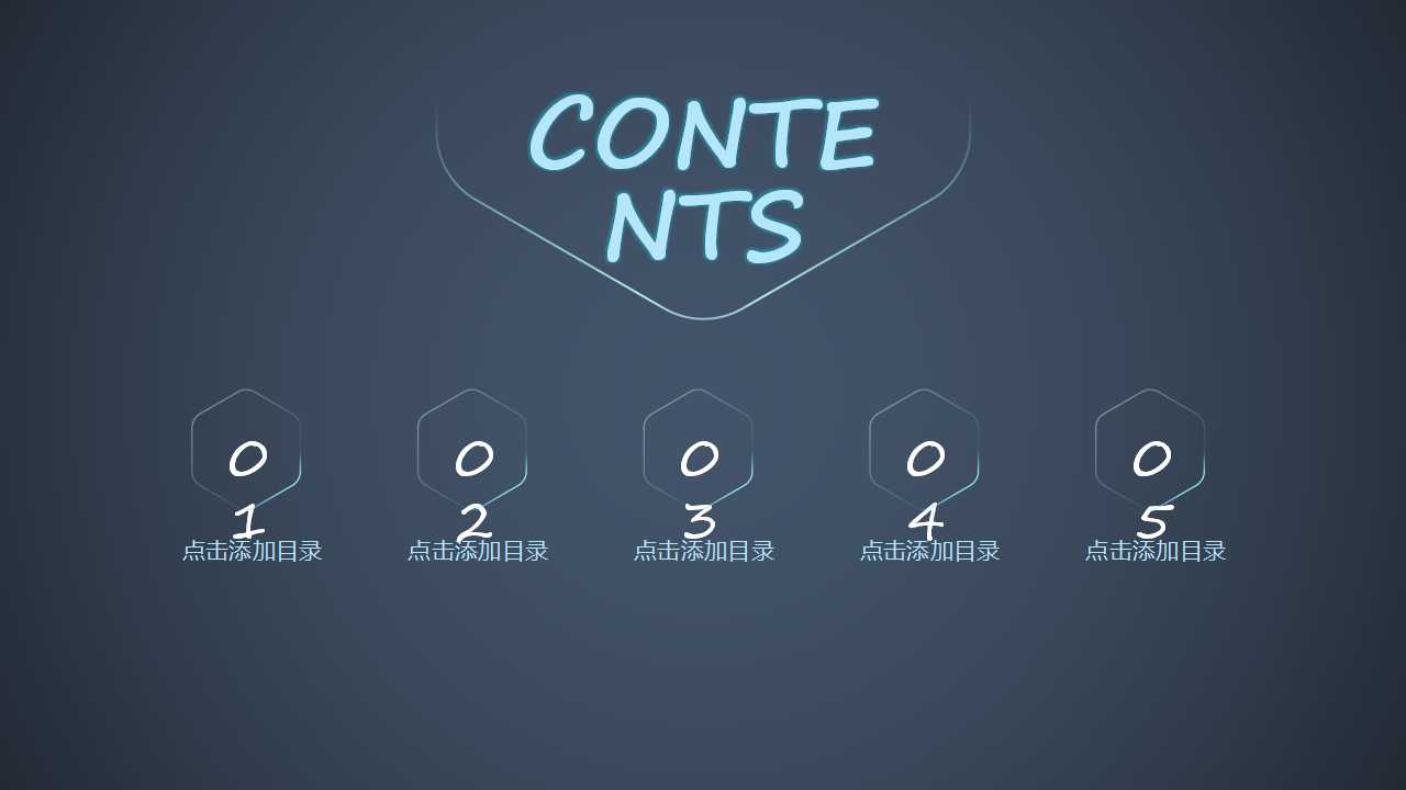 简洁蓝色ppt模板