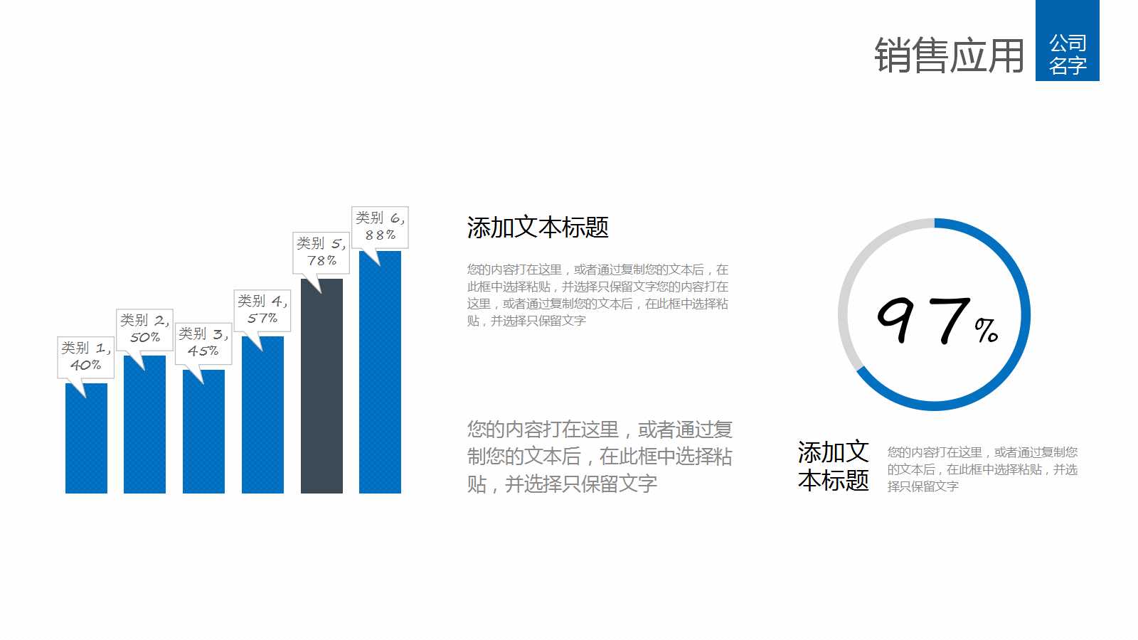 大型ERP实施全接触-生产计划培训PPT课件