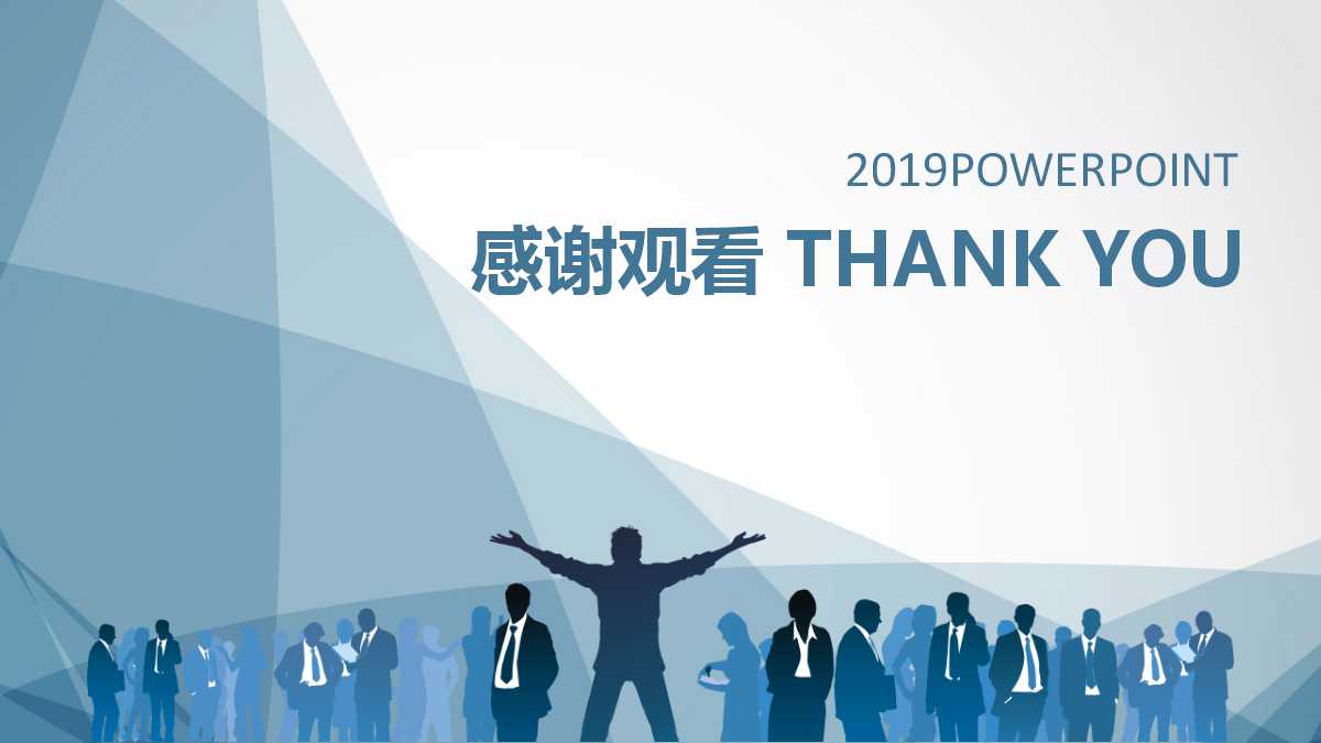 搭建信息模拟平台组织《运营管理》等工商管理课程实践PPT课件