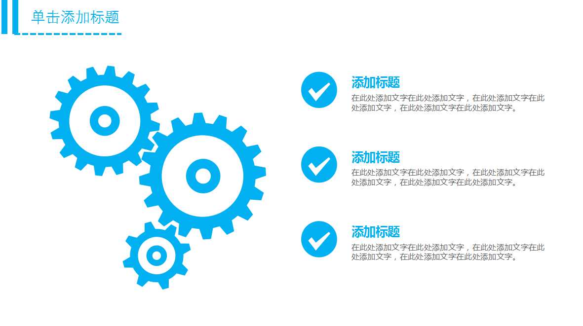负债及其分类PPT课件