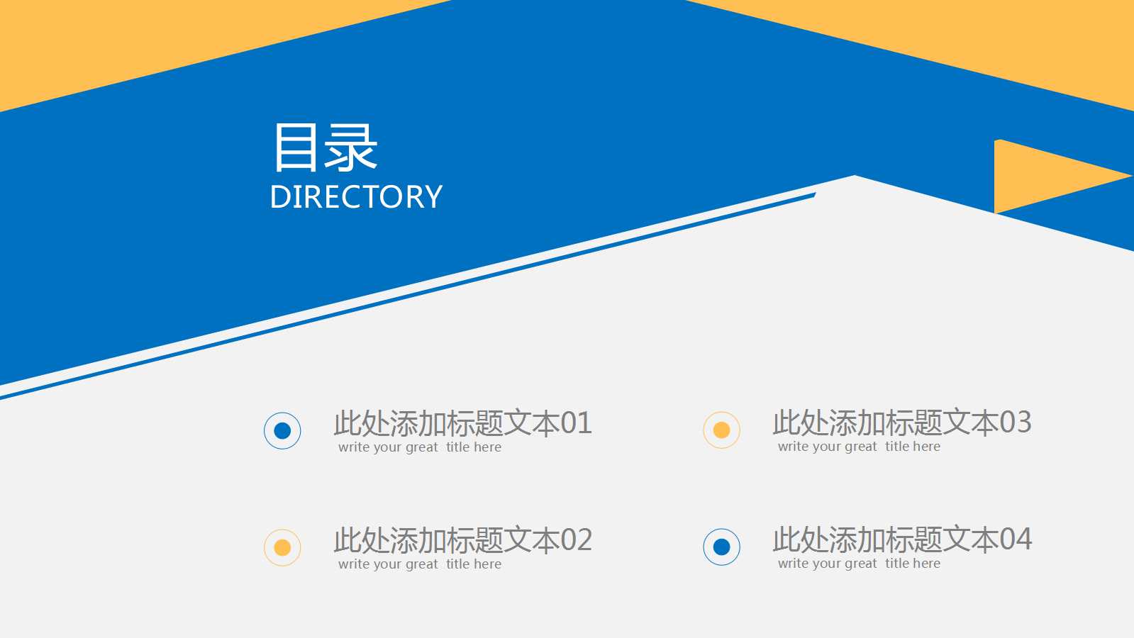 独墅逸致营销策略PPT课件