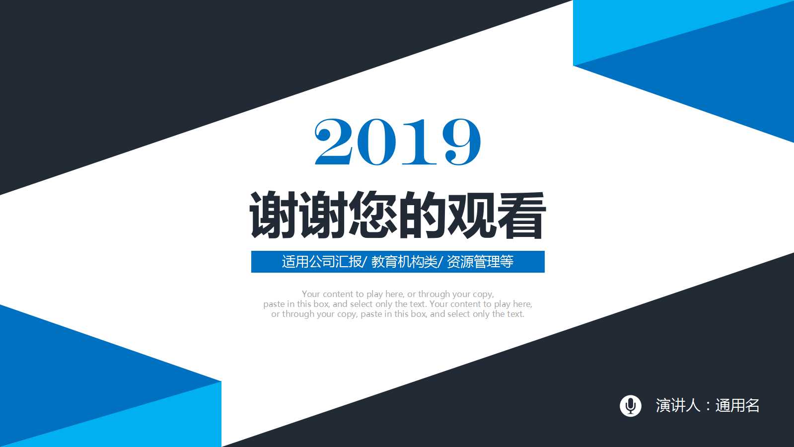 存货之原始评价——以成本为基础PPT课件