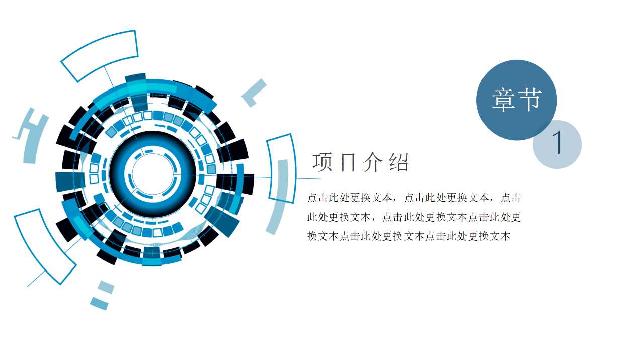 韩国著名电子企业的员工评价制度PPT课件