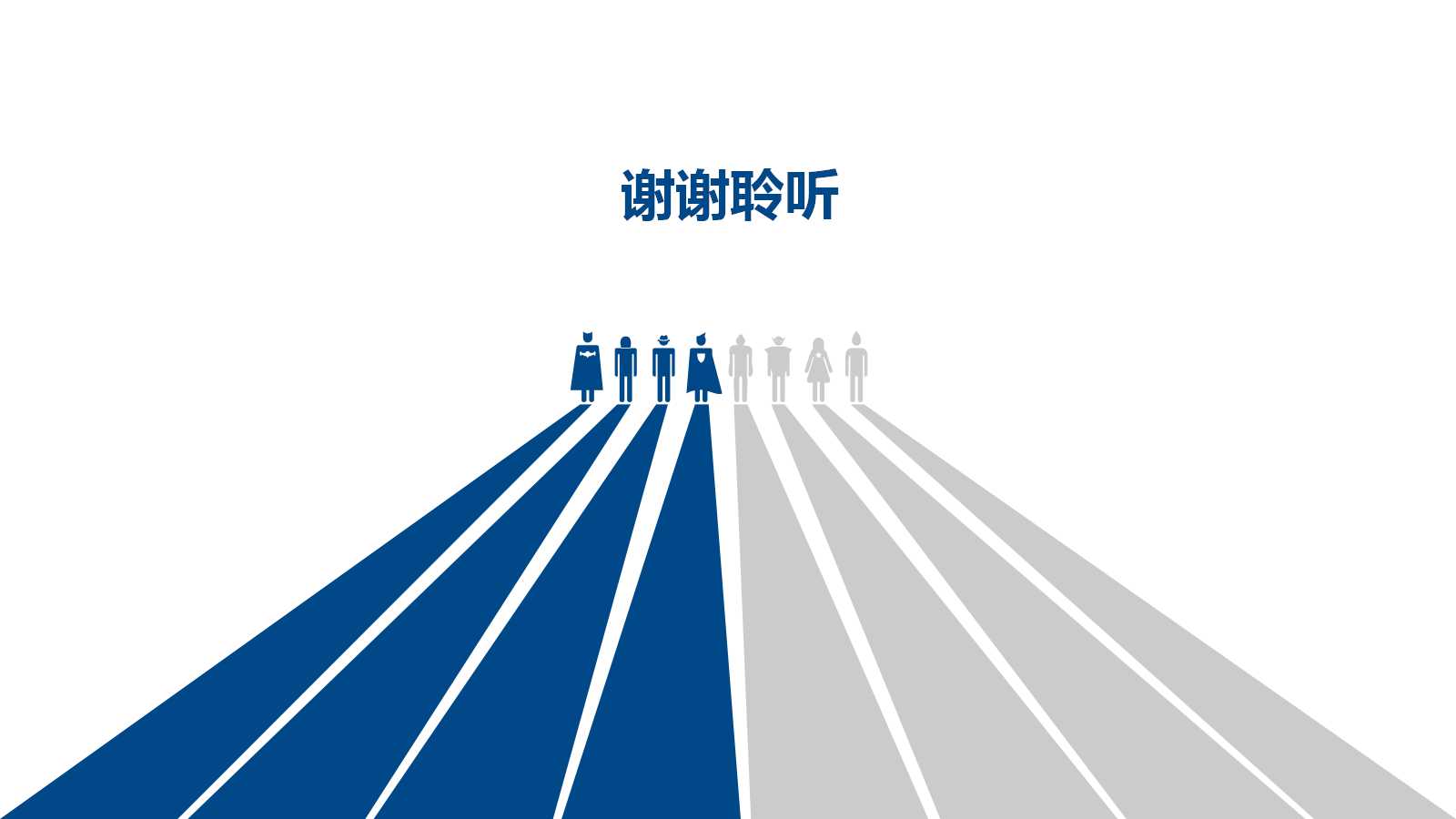 巢湖项目营销推广思路提纲（终稿）PPT课件