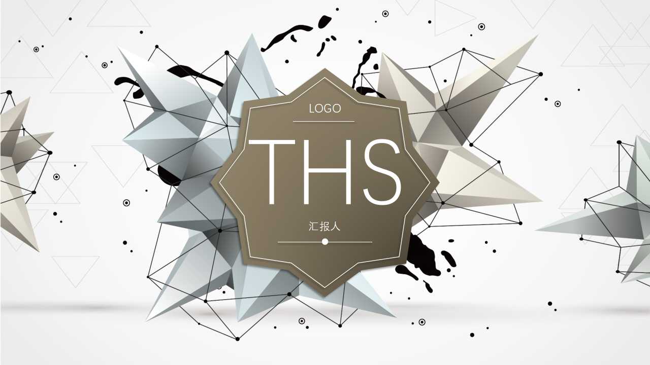 科技-分子结构图PPT模板