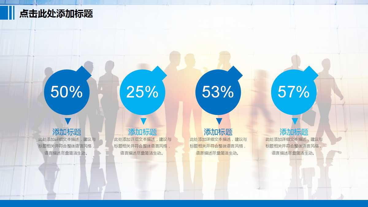 波托菲诺别墅整合推广方案PPT课件