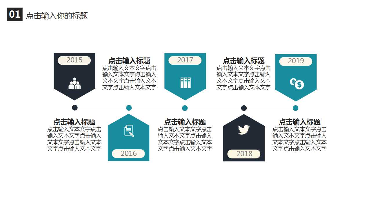 医务工作背景－商务行业PPT模板