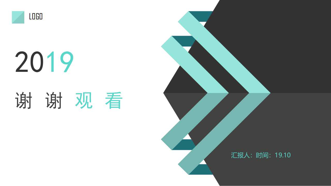 医药行业电子商务发展现状ppt模板