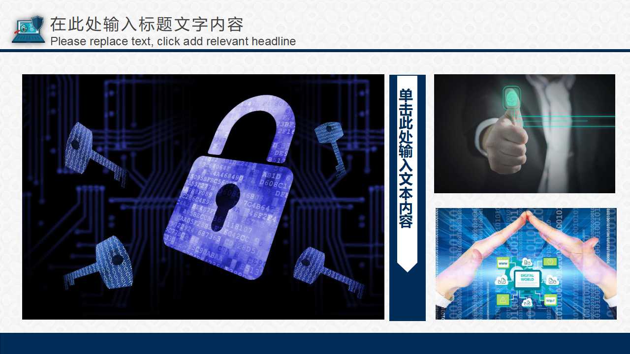 教学科技蓝色天线PPT模板