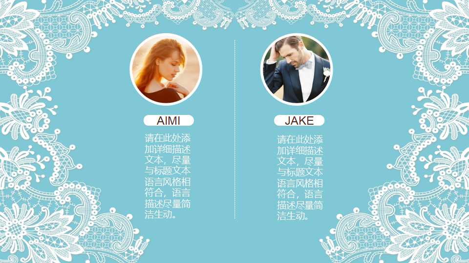 婚礼PPT模板下载之百年好合