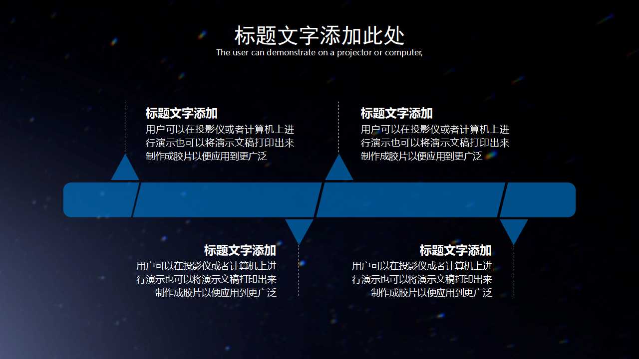中国电子巨头上市分析报告PPT课件