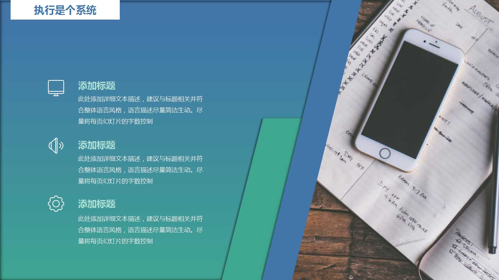 5S系列讲座PPT课件