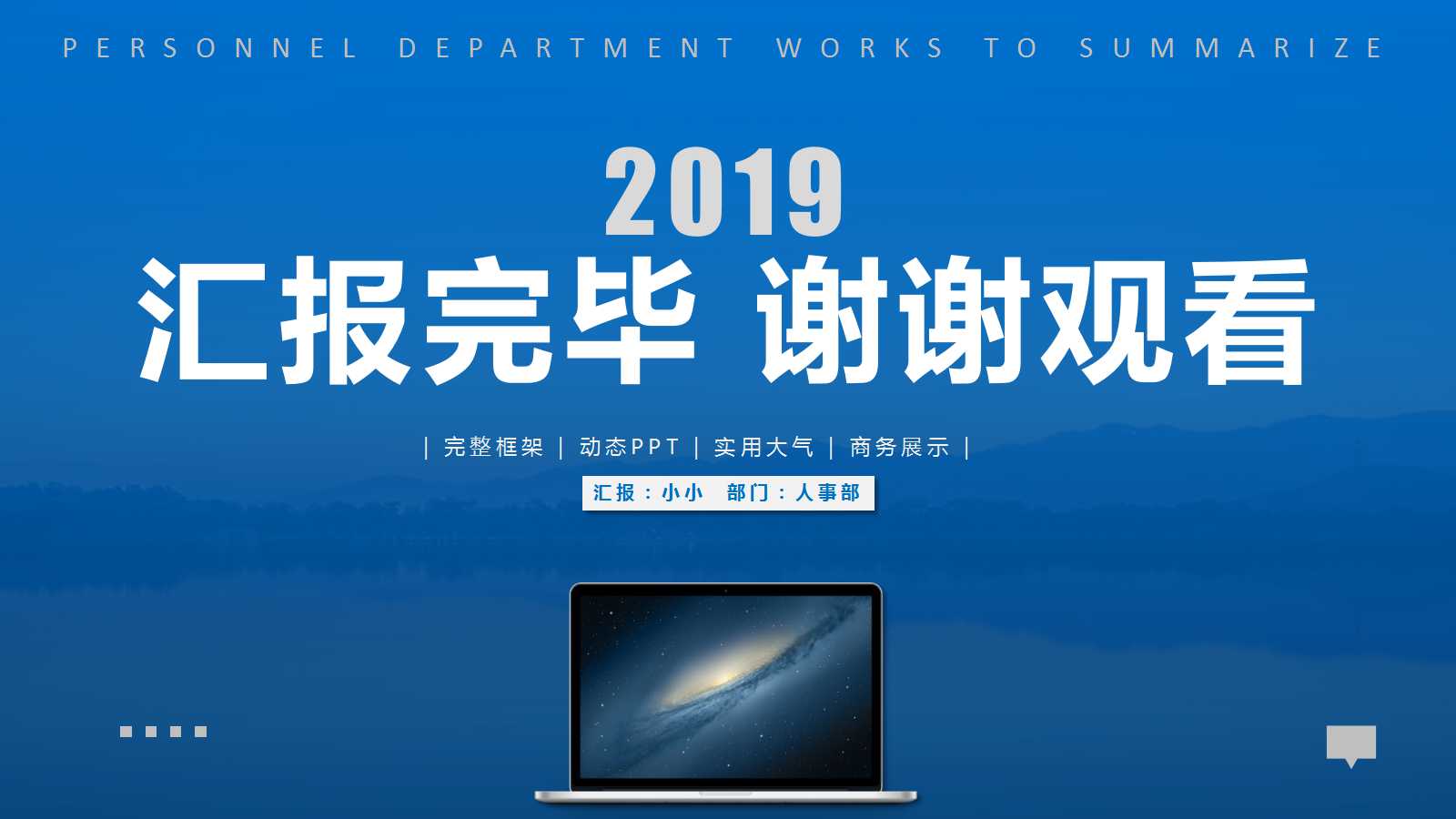安全标准培训PPT课件三