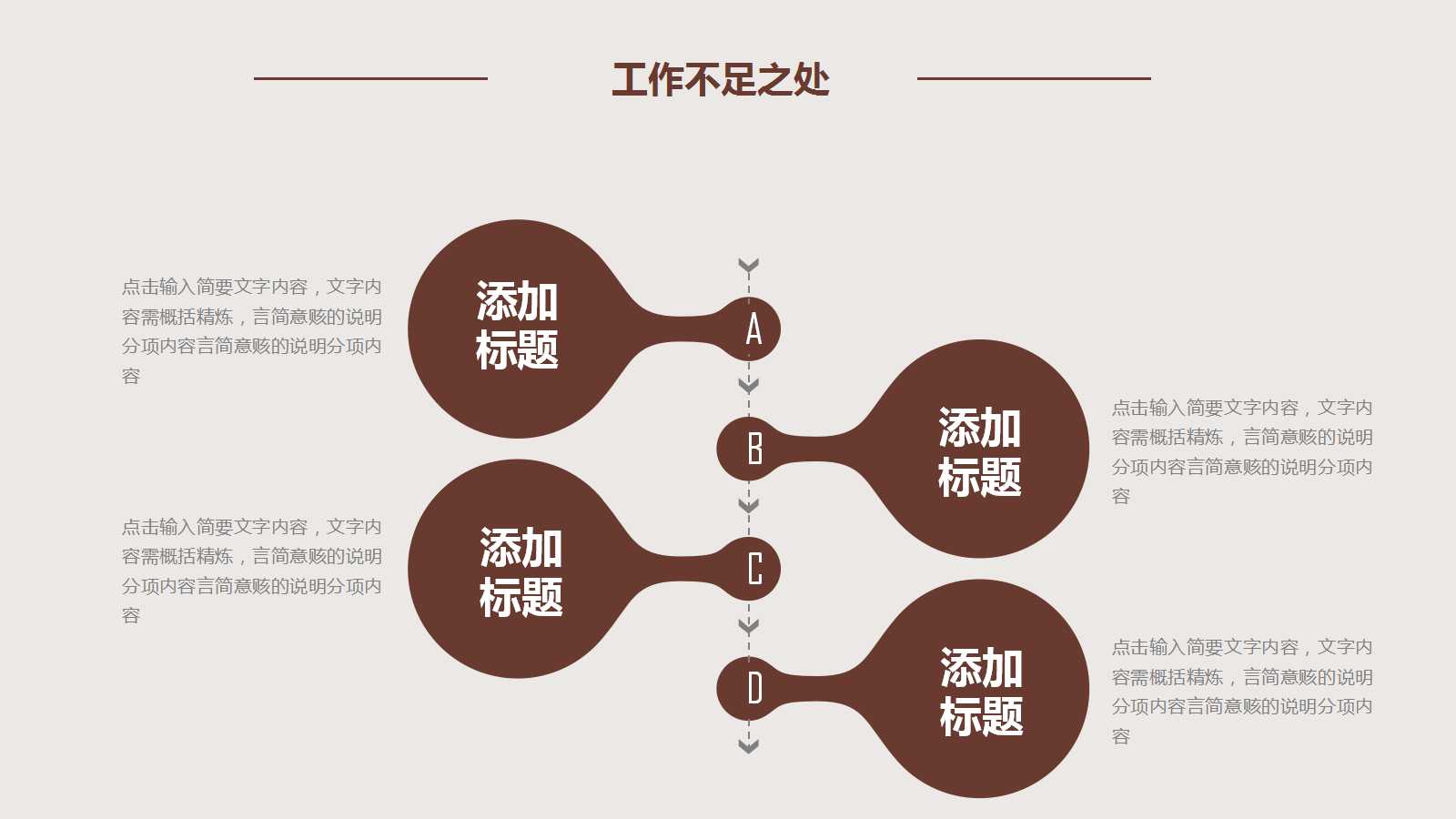 6S现场管理实用培训教程PPT课件