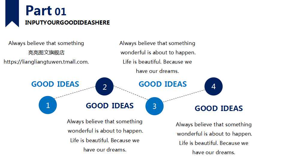 中英文商务简介PPT模板