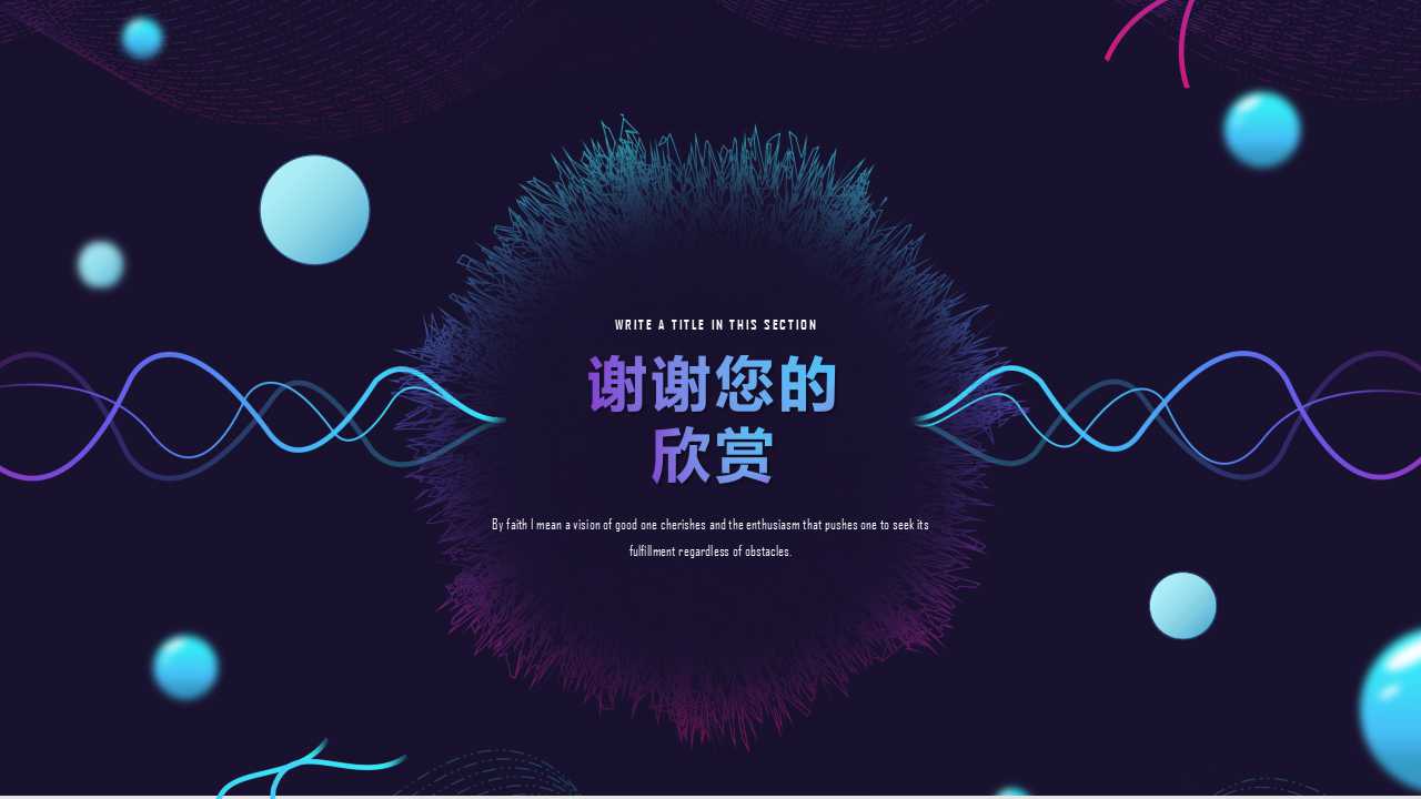 电子信息专业毕业论文答辩PPT模板