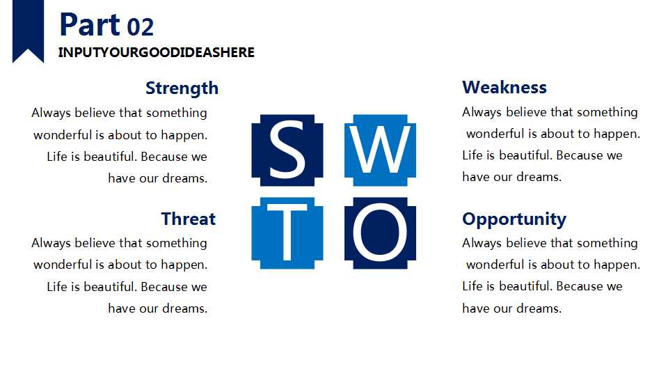 中英文商务简介PPT模板