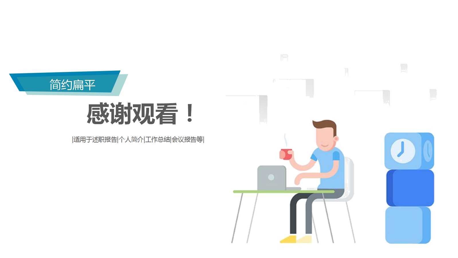 6σ绿带培训总结复习提纲PPT课件