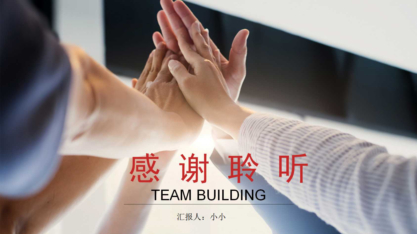 负债审计PPT课件