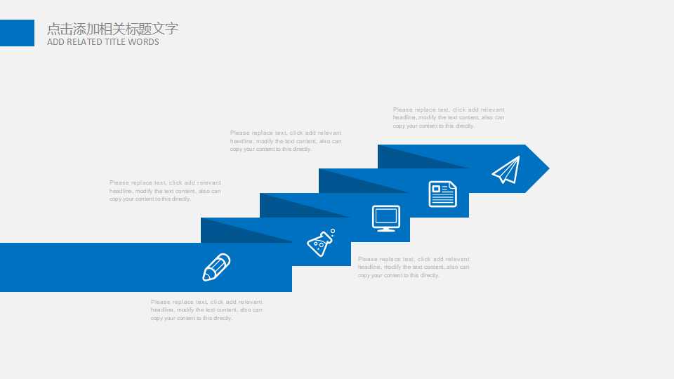 科技类背景PPT模板下载