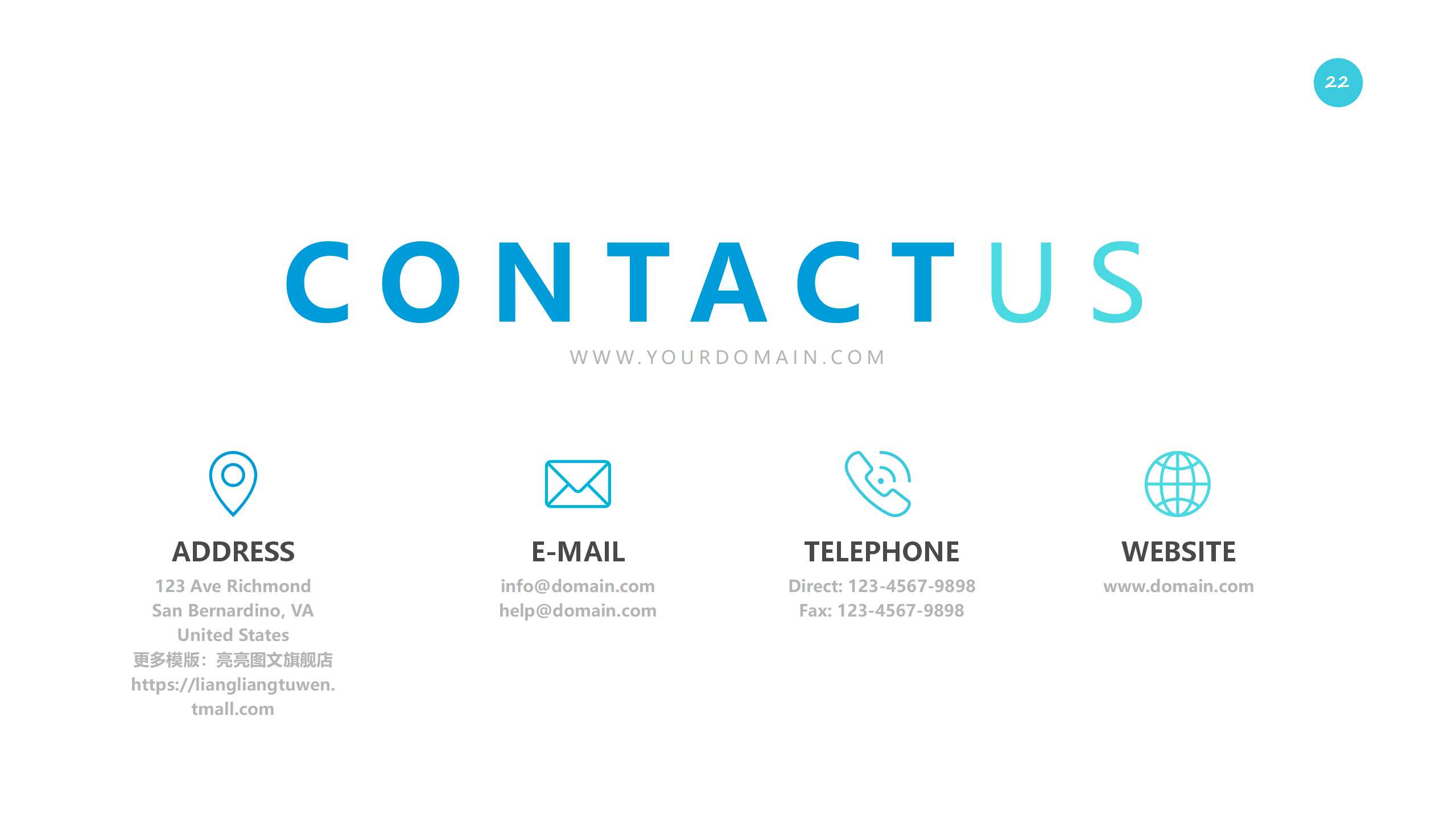 光盘科技专用PPT模板