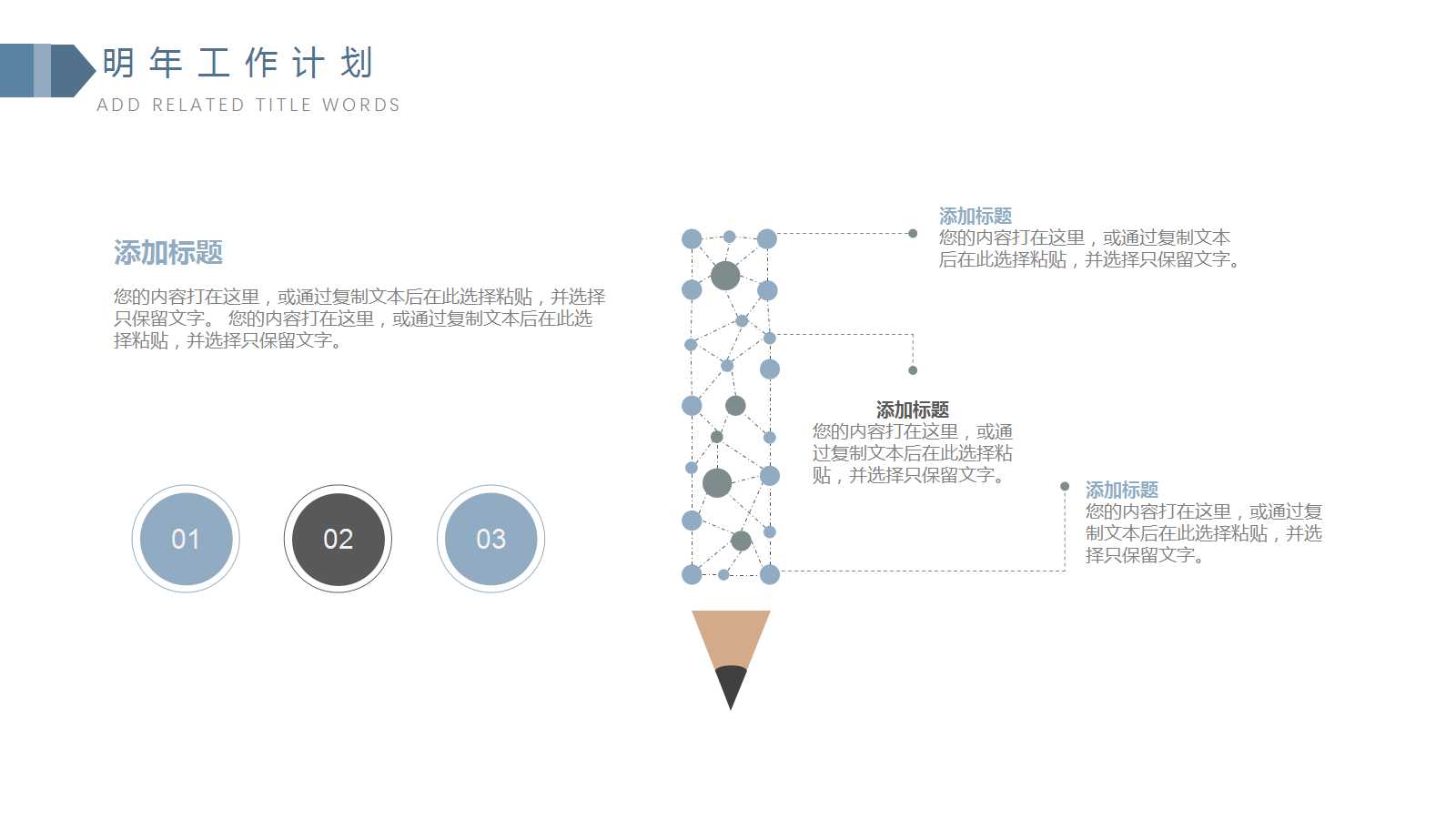 财务分析——报表分析的外部使用者PPT课件