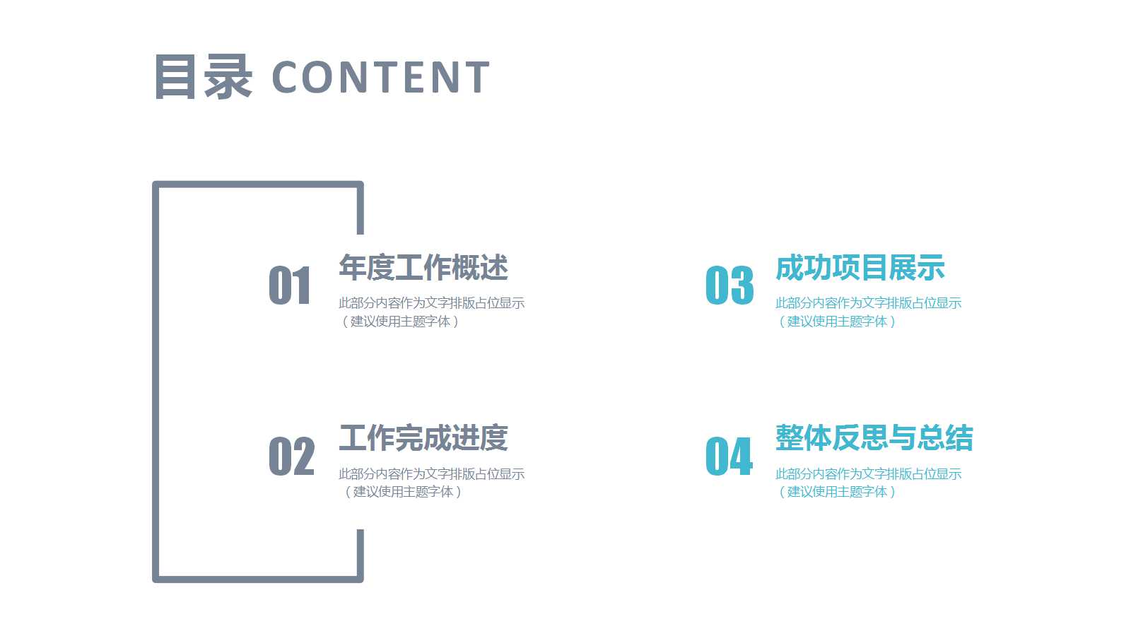 ISO14000环境标准知识讲座PPT课件一