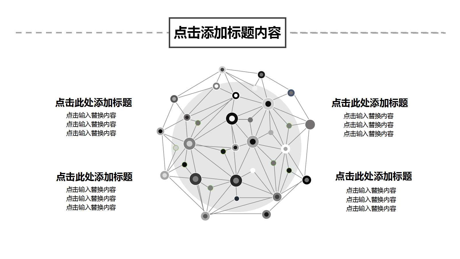 财务预测PPT课件