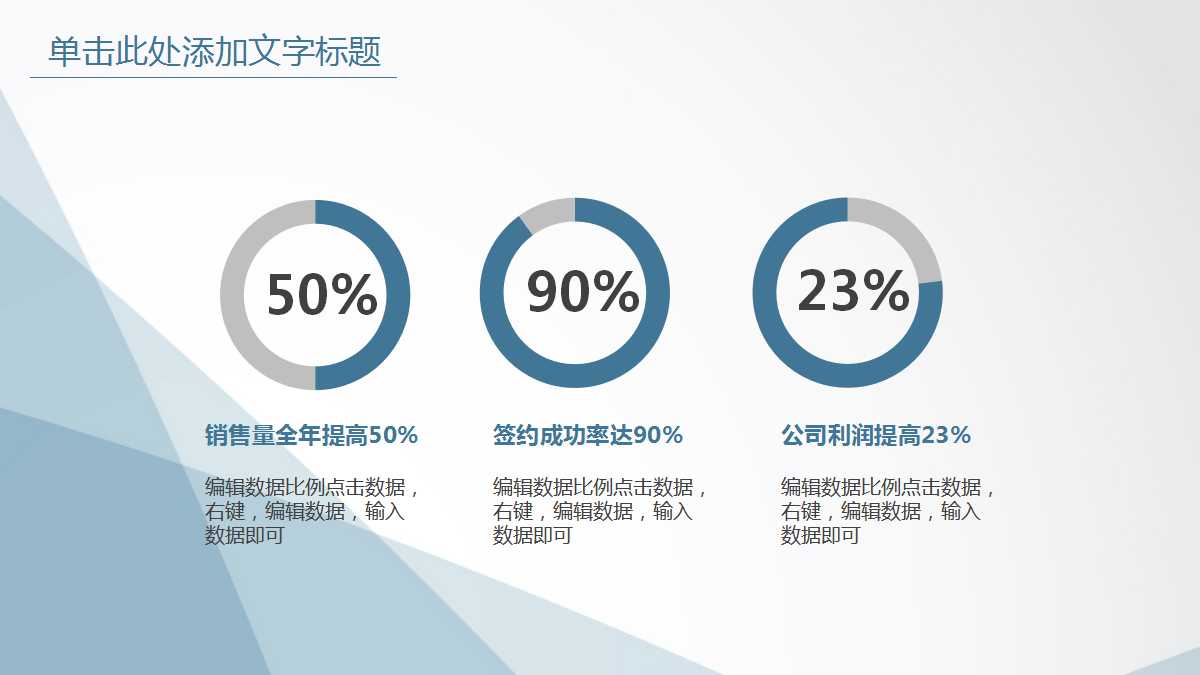 搭建信息模拟平台组织《运营管理》等工商管理课程实践PPT课件