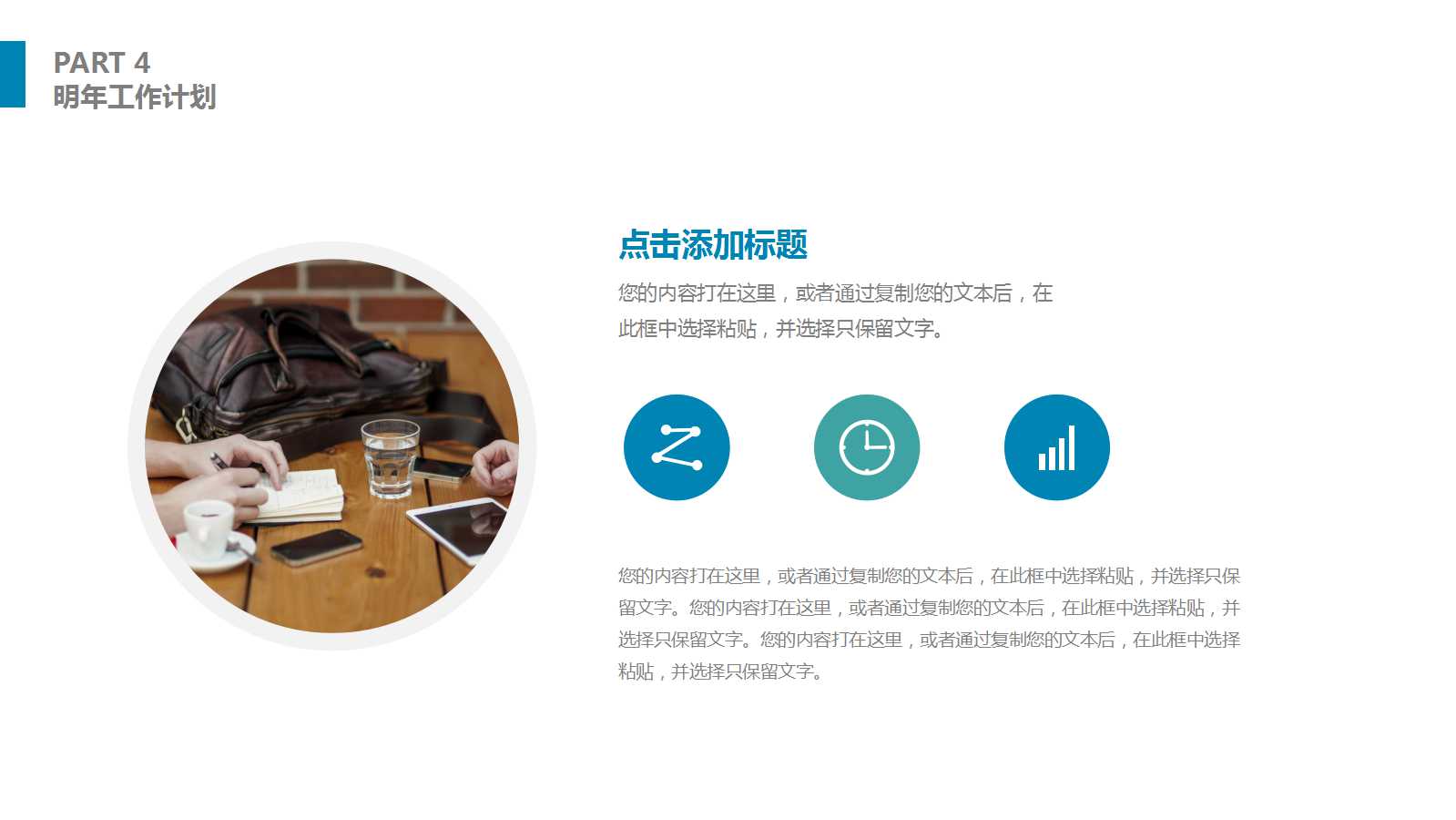 6σ绿带培训总结复习提纲PPT课件