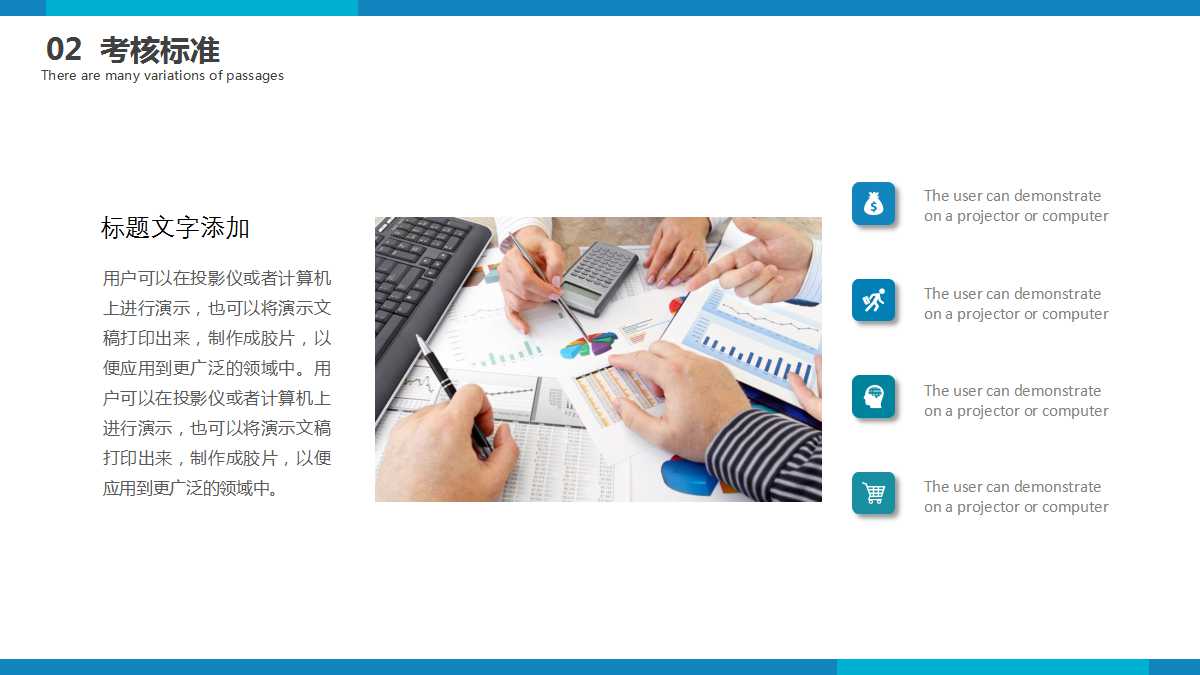 5S要点——整理的基本概念PPT课件