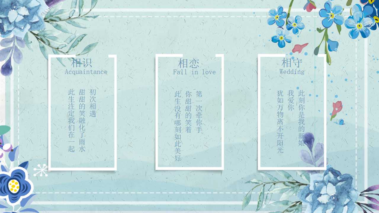 幸福婚礼——凤冠霞披图案