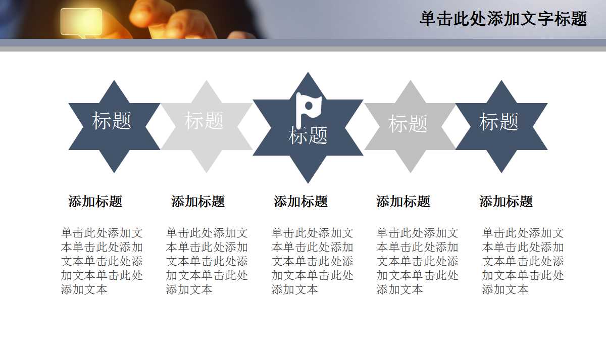 财务管理PPT课件十七