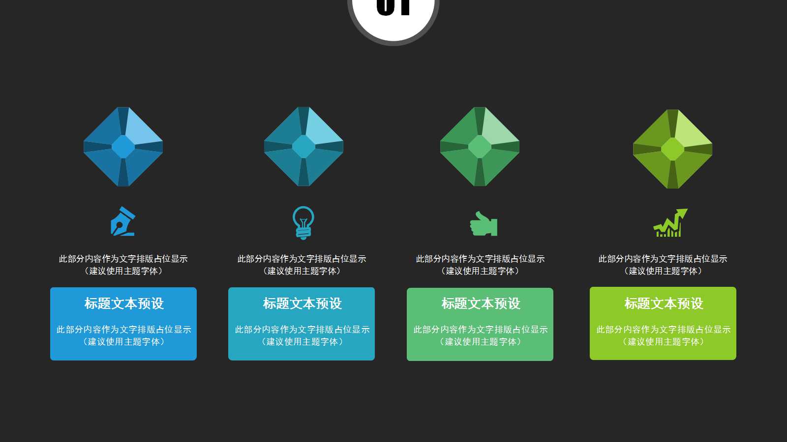 促销管理工作的十大空白PPT课件