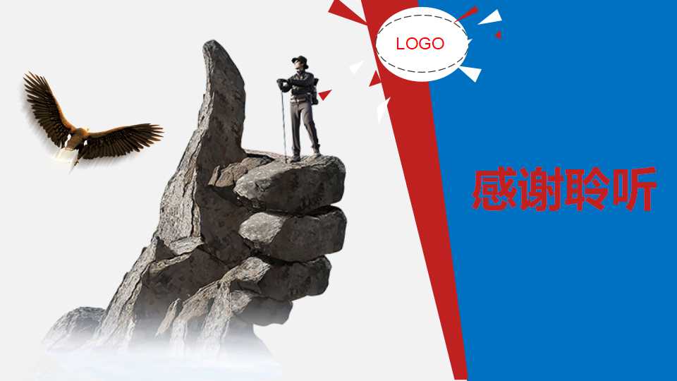 动态商务ppt模板