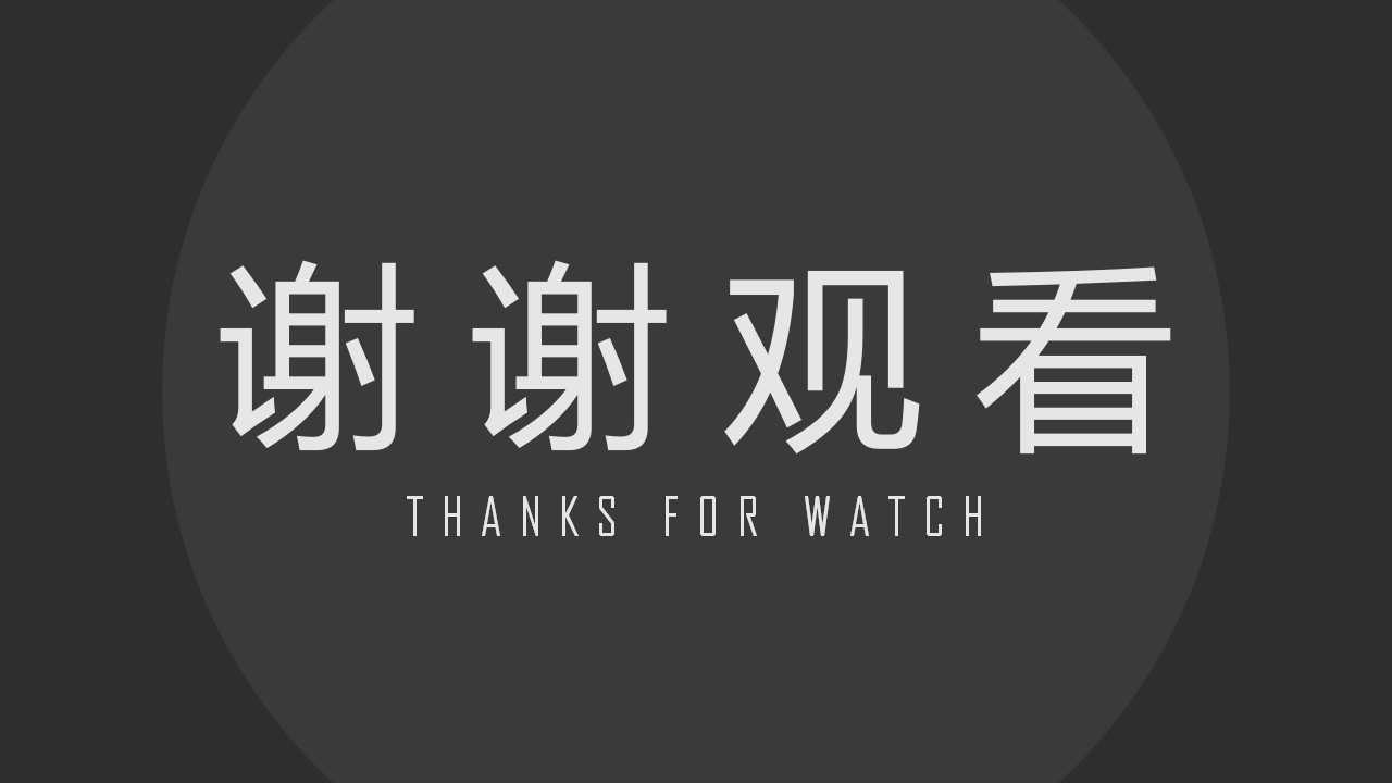 电子线路板背景科技PPT模板