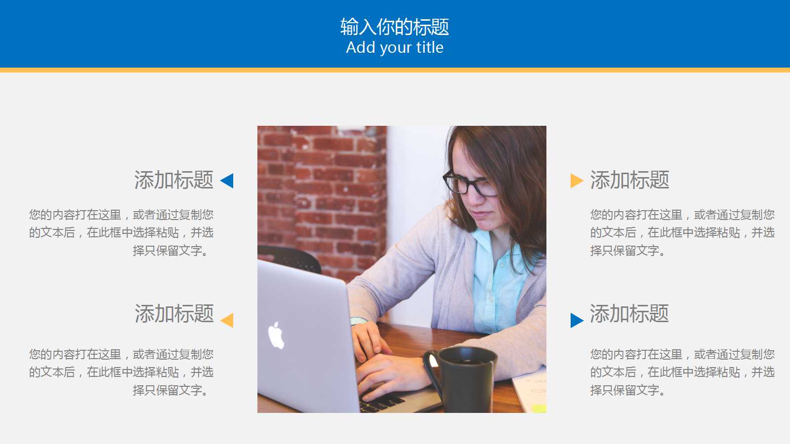 独墅逸致营销策略PPT课件