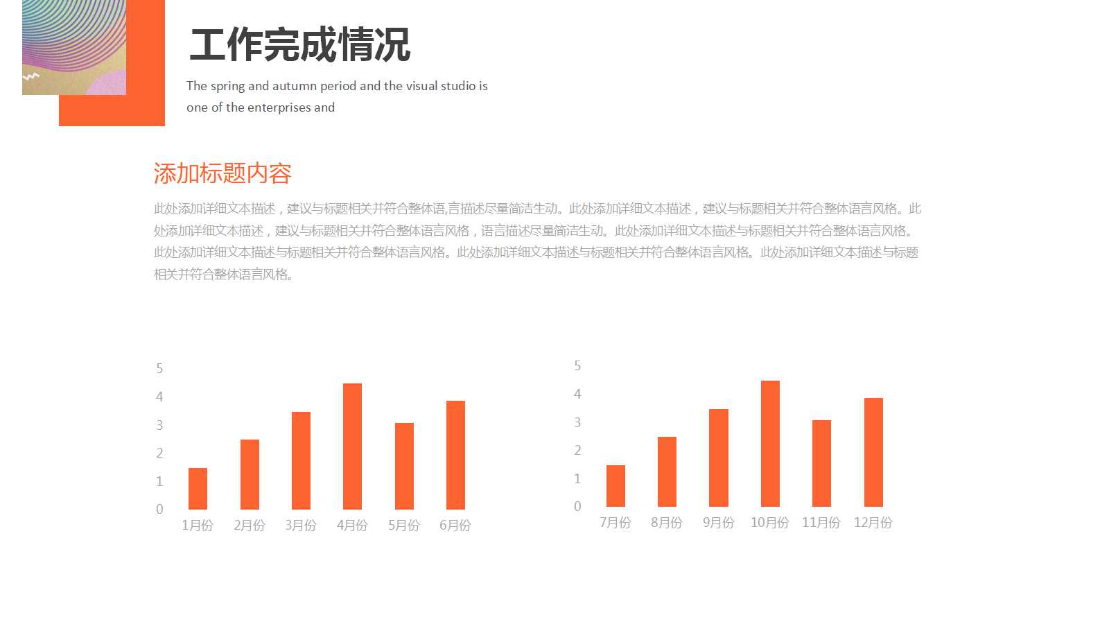 ISO内部稽核训练课程PPT课件二