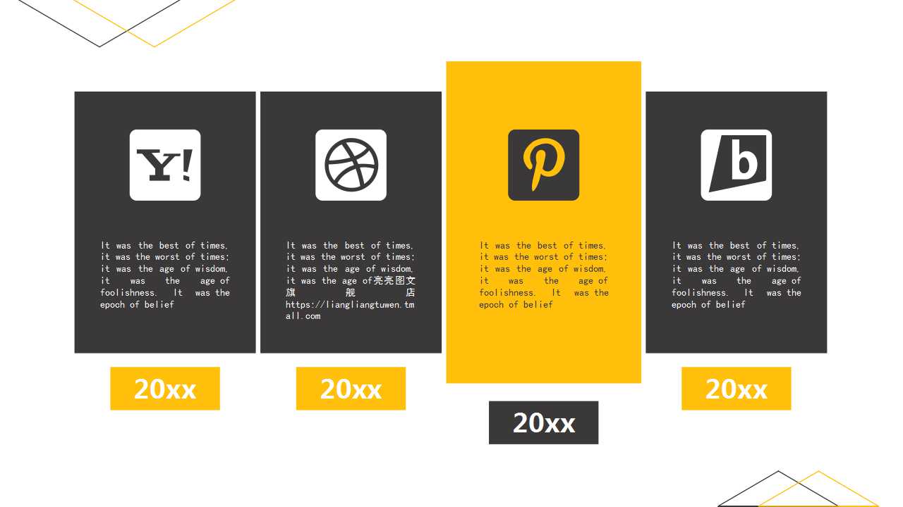 简约橙色商务PPT模板