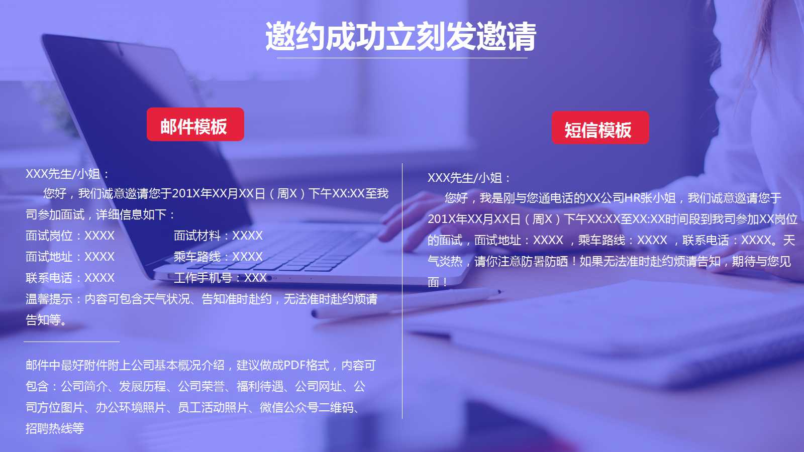 仓储设施与设备PPT课件