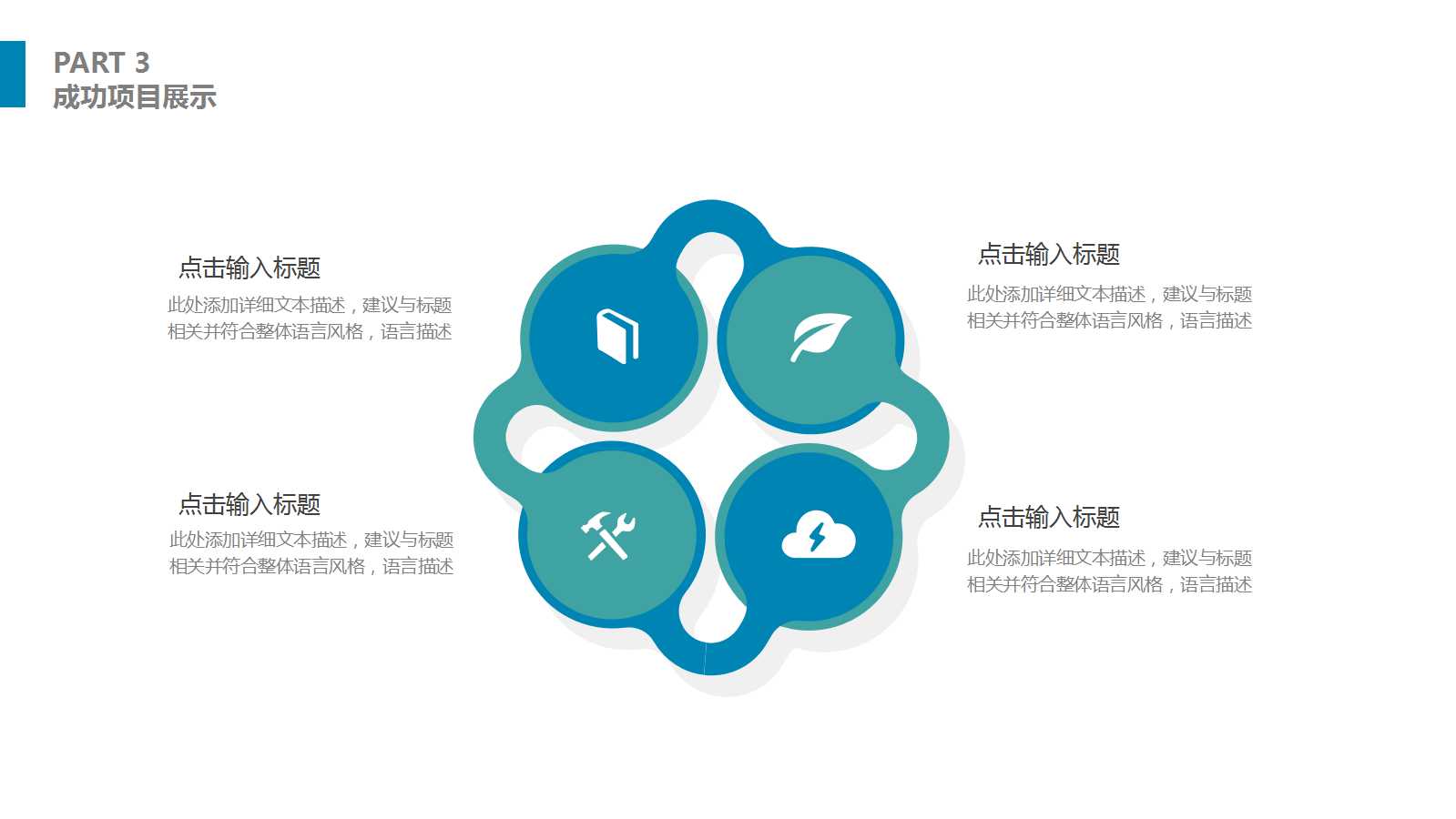 6σ绿带培训总结复习提纲PPT课件