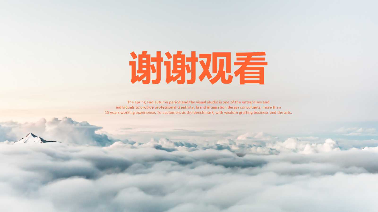 ISO内部稽核训练课程PPT课件二