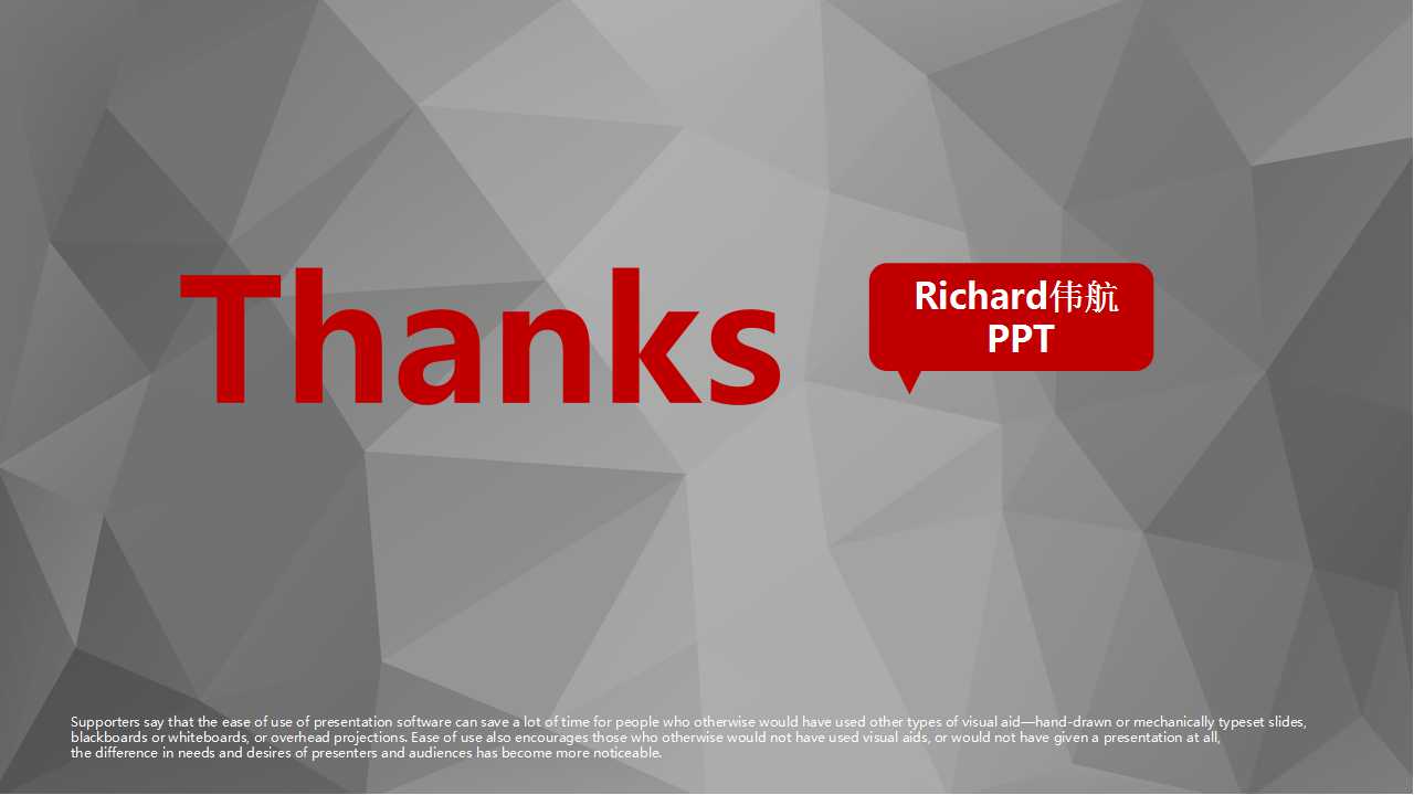 红色经典商务PowerPoint模板下载